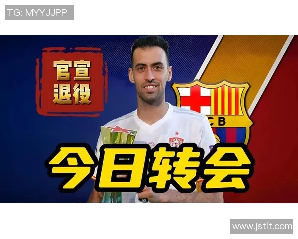 足球明星退役年龄分析 多数球员退役的最佳时机与原因探讨