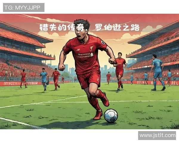 足球球星53号背后的传奇故事与成就解析 足球球星53号背后的传奇故事与成就解析
