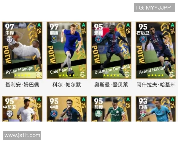 如何选定实况足球球星候选名单及其评选标准解析 如何选定实况足球球星候选名单及其评选标准解析